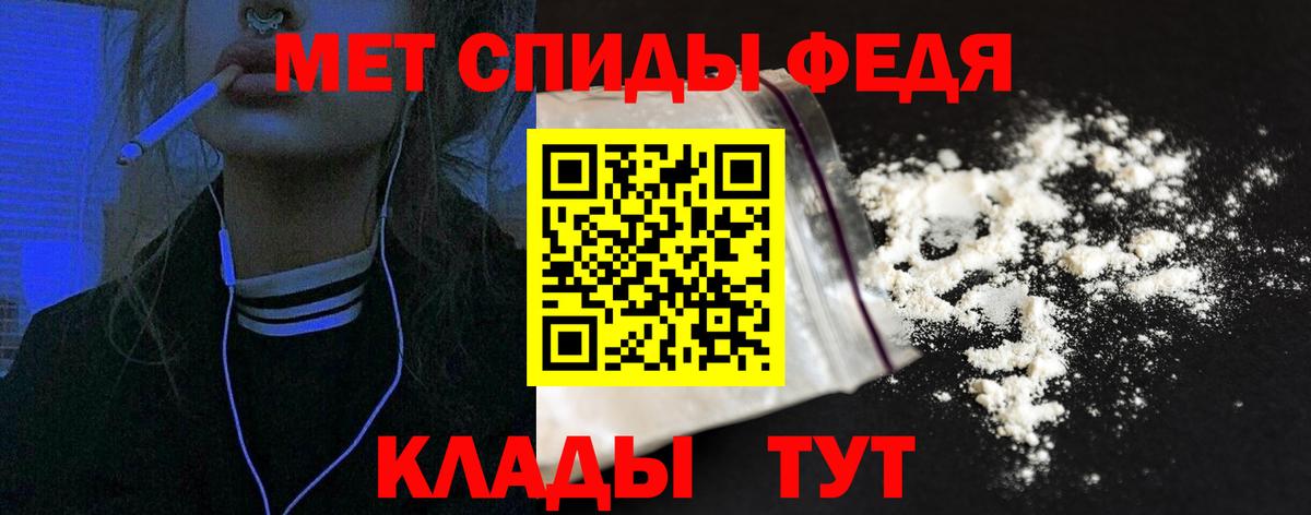 Amphetamine VHQ  АМФЕТАМИН  Семилуки  Вход с VPN 