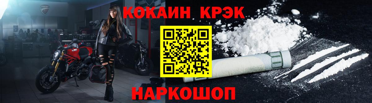 КОКАИН  Вход с VPN  Семилуки  КОКАИН 97%  КОКАИН Колумбийский 