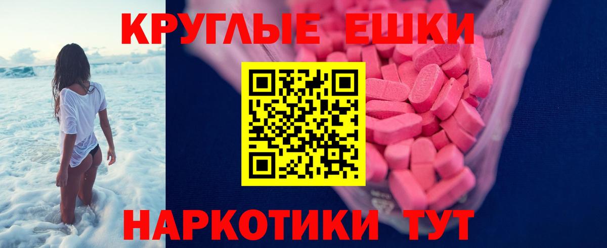 мориарти Telegram  Вход с VPN  Семилуки    зеркало  Экстази MDMA  Экстази 
