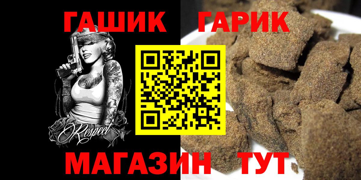 Cocaine  Семилуки  Вход с VPN  COCAIN  Меф кристаллы  Гашиш  Бошки Шишки  MDMA 