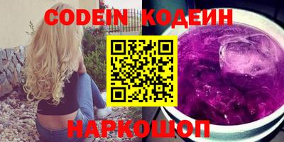 2c-b Наро-Фоминск