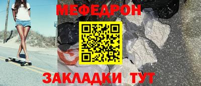первитин Нальчик