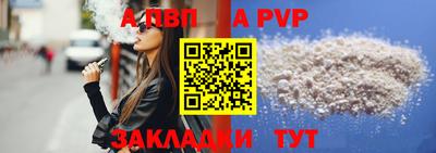 2c-b Наро-Фоминск