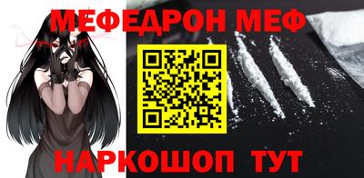 MESCALINE Нарткала