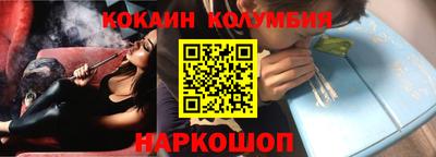 2c-b Наро-Фоминск