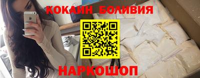 2c-b Наро-Фоминск