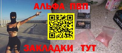 2c-b Наро-Фоминск