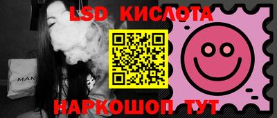 MESCALINE Нарткала