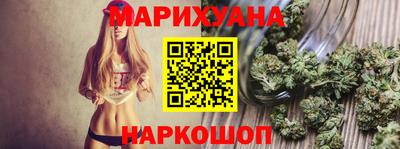 2c-b Наро-Фоминск