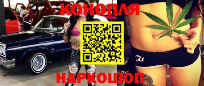 2c-b Наро-Фоминск