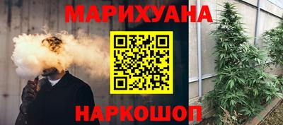 2c-b Наро-Фоминск