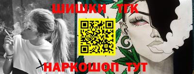2c-b Наро-Фоминск