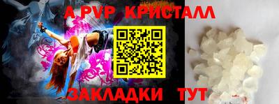2c-b Наро-Фоминск