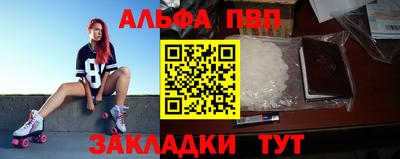 первитин Нальчик