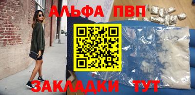 первитин Нальчик