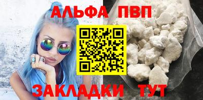 первитин Нальчик