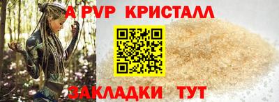 первитин Нальчик