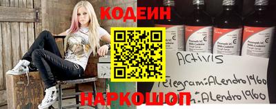 первитин Нальчик