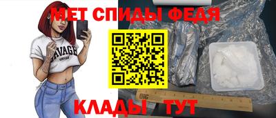 2c-b Наро-Фоминск
