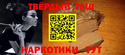 2c-b Наро-Фоминск