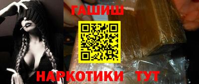 первитин Нальчик