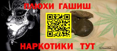 2c-b Наро-Фоминск
