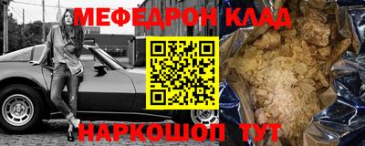 2c-b Наро-Фоминск