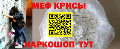 первитин Нальчик