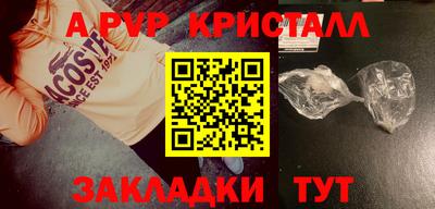 2c-b Наро-Фоминск