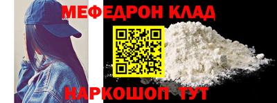 первитин Нальчик