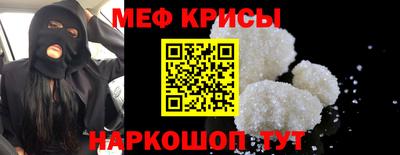MESCALINE Нарткала