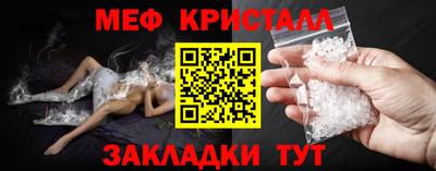 MESCALINE Нарткала