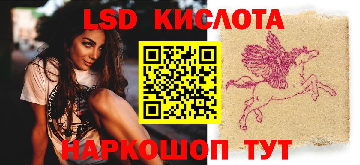 Лсд 25 экстази ecstasy Семилуки