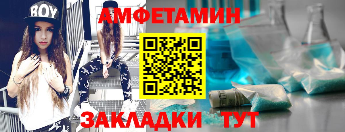 Семилуки  МЕТАМФЕТАМИН винт  МЕТАМФЕТАМИН винт  Метамфетамин  Вход с VPN 