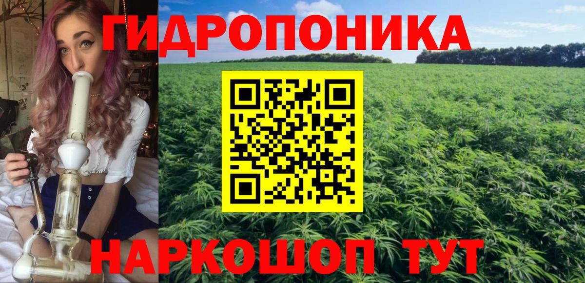 Марихуана ГИДРОПОН  Шишки марихуана LSD WEED  МАРИХУАНА Amnesia  Семилуки  Вход с VPN 